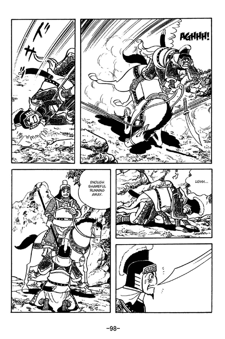 Page 23 Chapter 338 Sangokushi