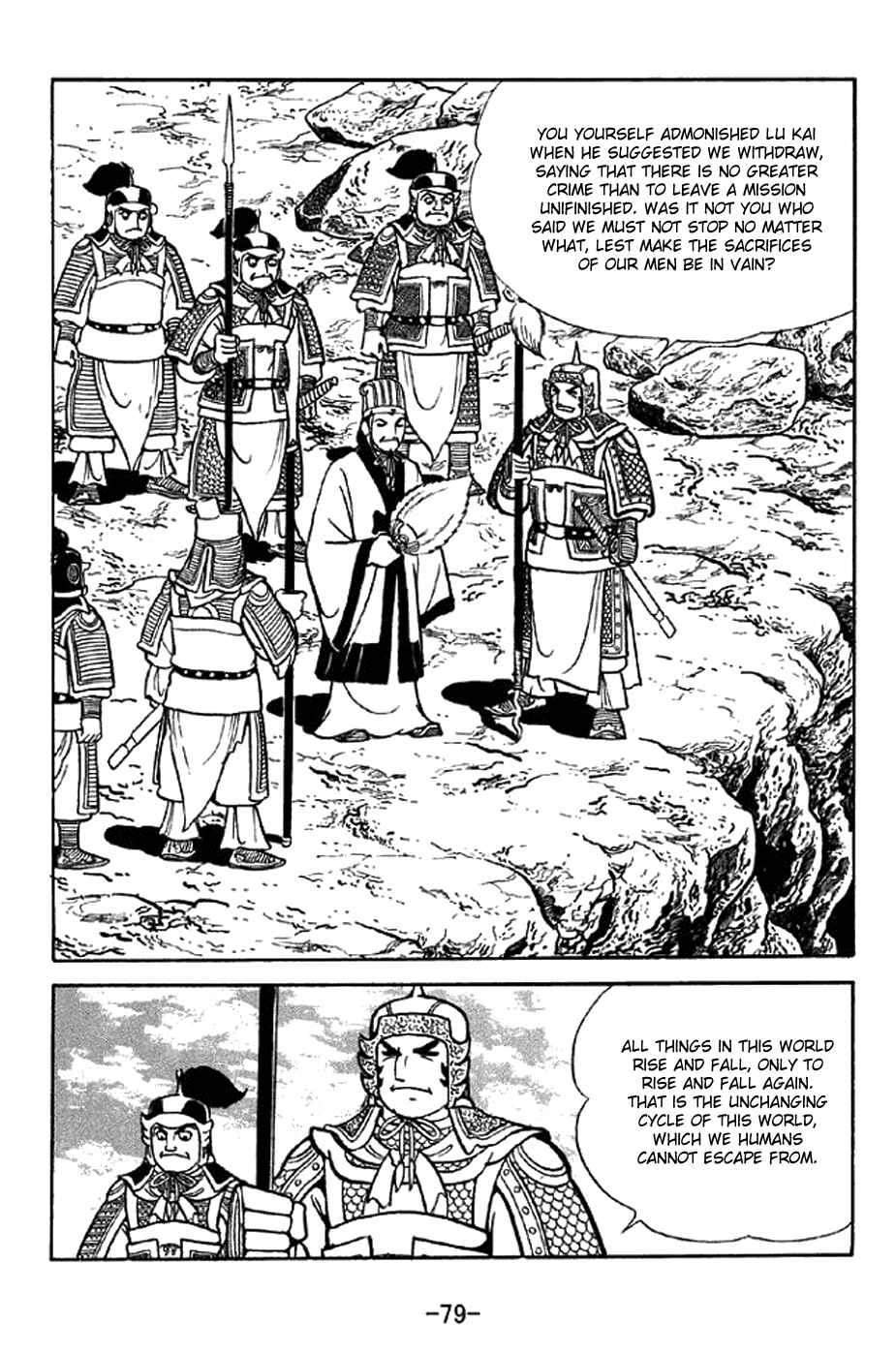 Page 4 Chapter 338 Sangokushi