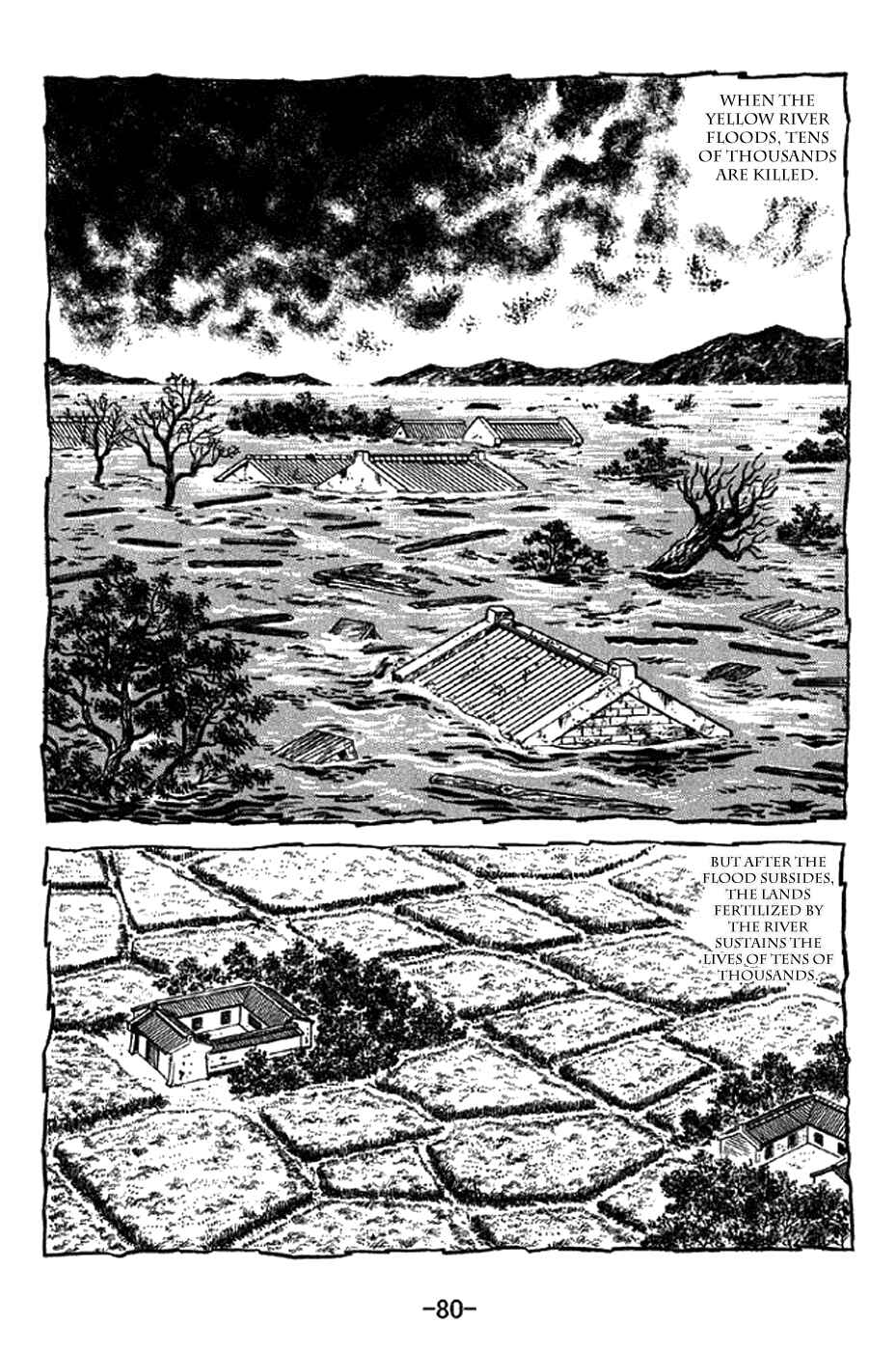 Page 5 Chapter 338 Sangokushi