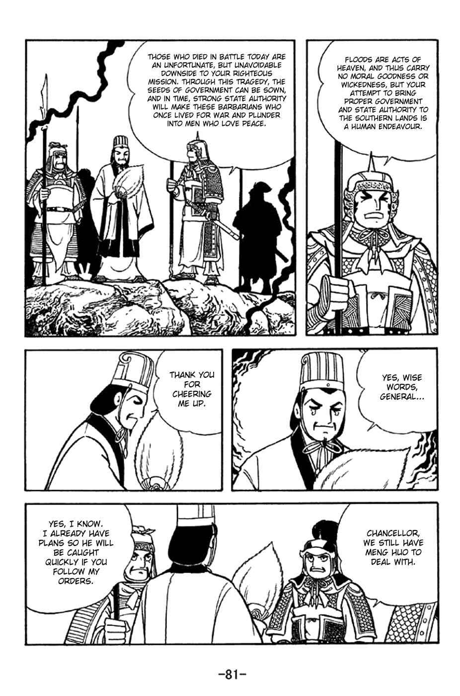 Page 6 Chapter 338 Sangokushi