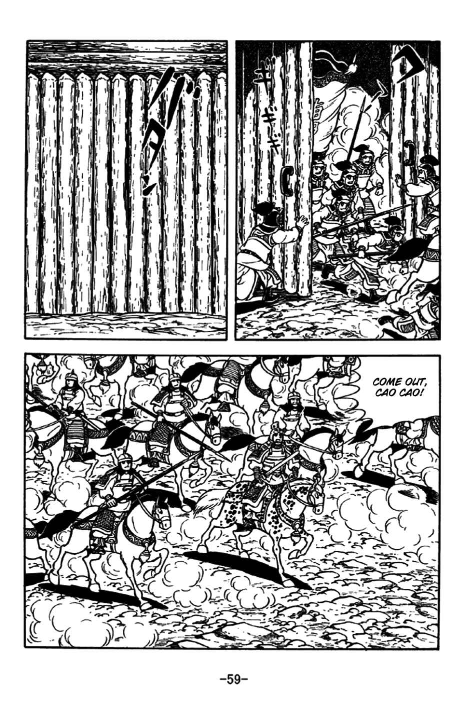 Page 27 Chapter 194 Sangokushi