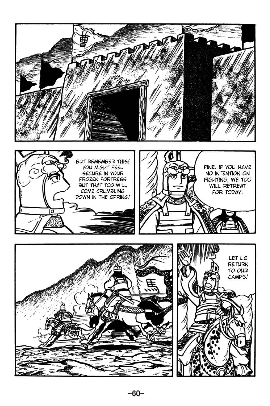 Page 28 Chapter 194 Sangokushi