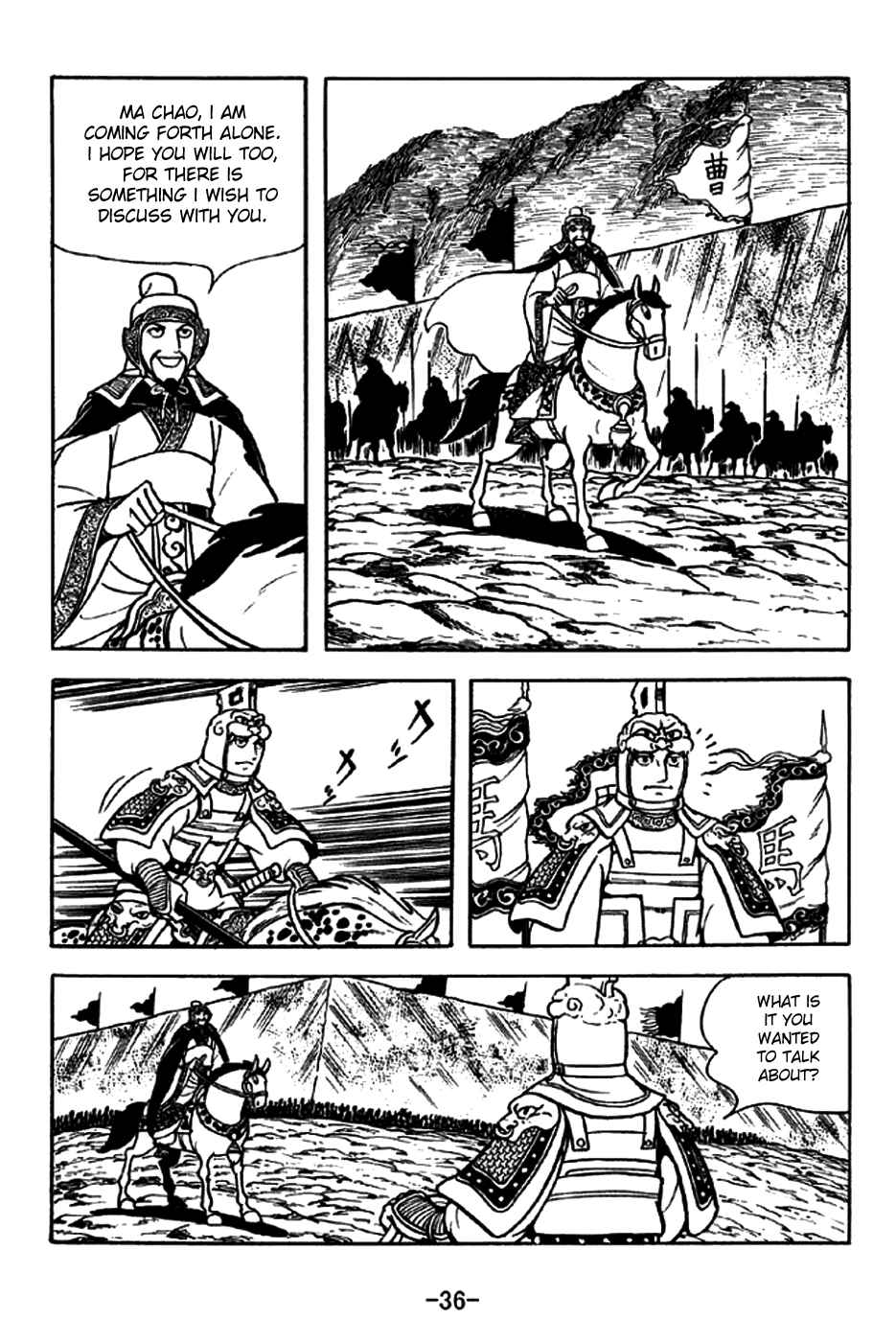Page 4 Chapter 194 Sangokushi