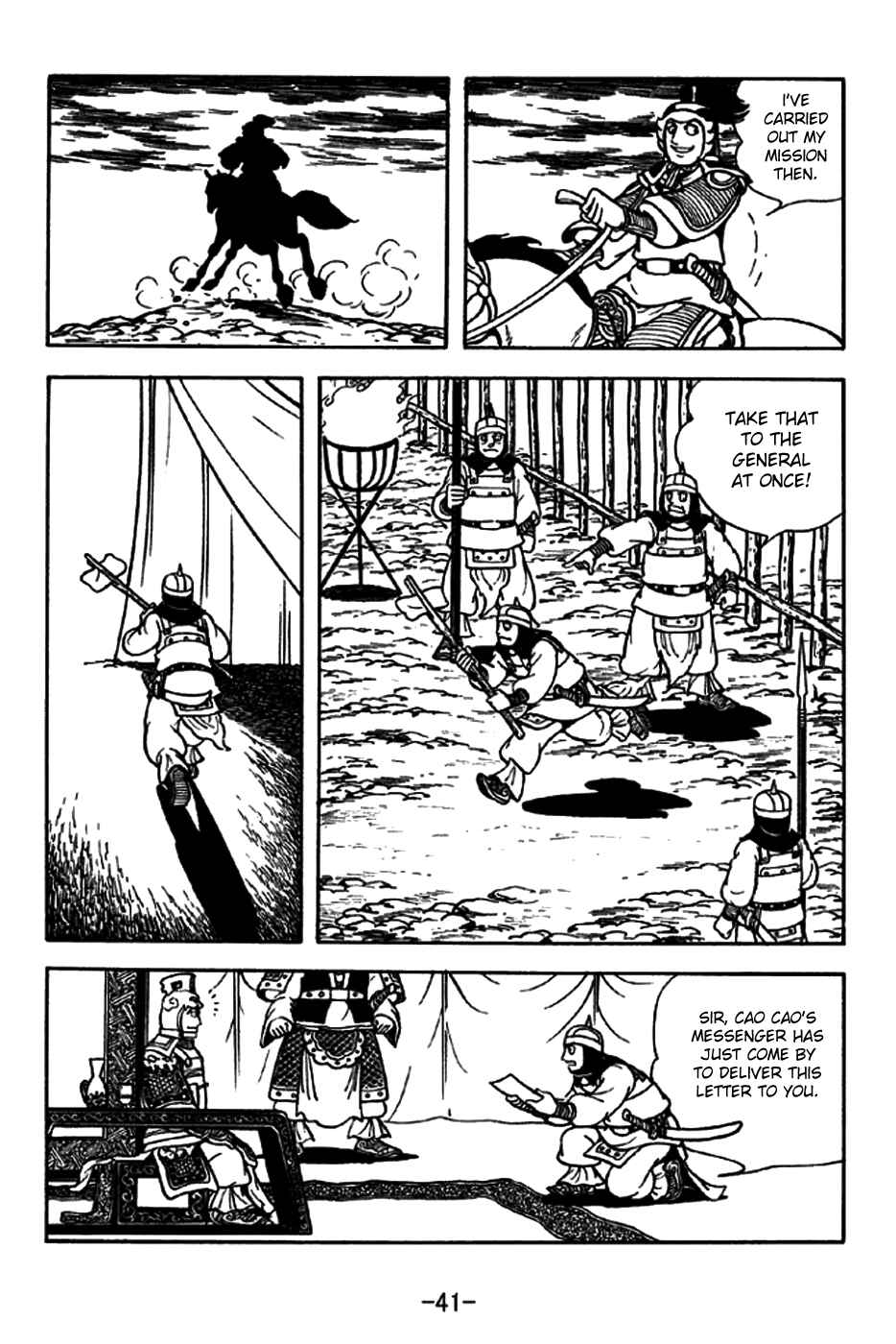 Page 9 Chapter 194 Sangokushi