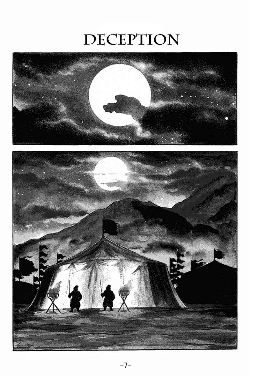 Page 10 Chapter 137 Sangokushi