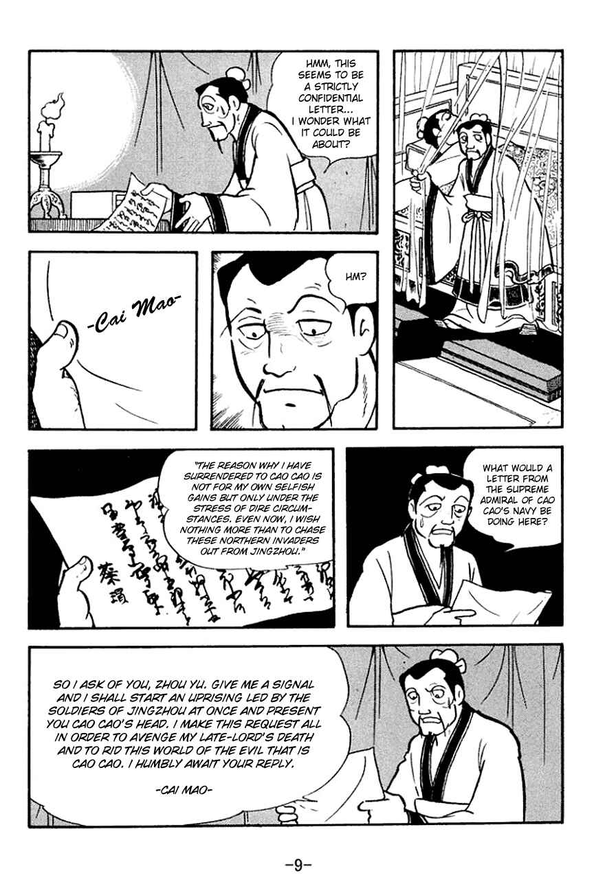 Page 12 Chapter 137 Sangokushi