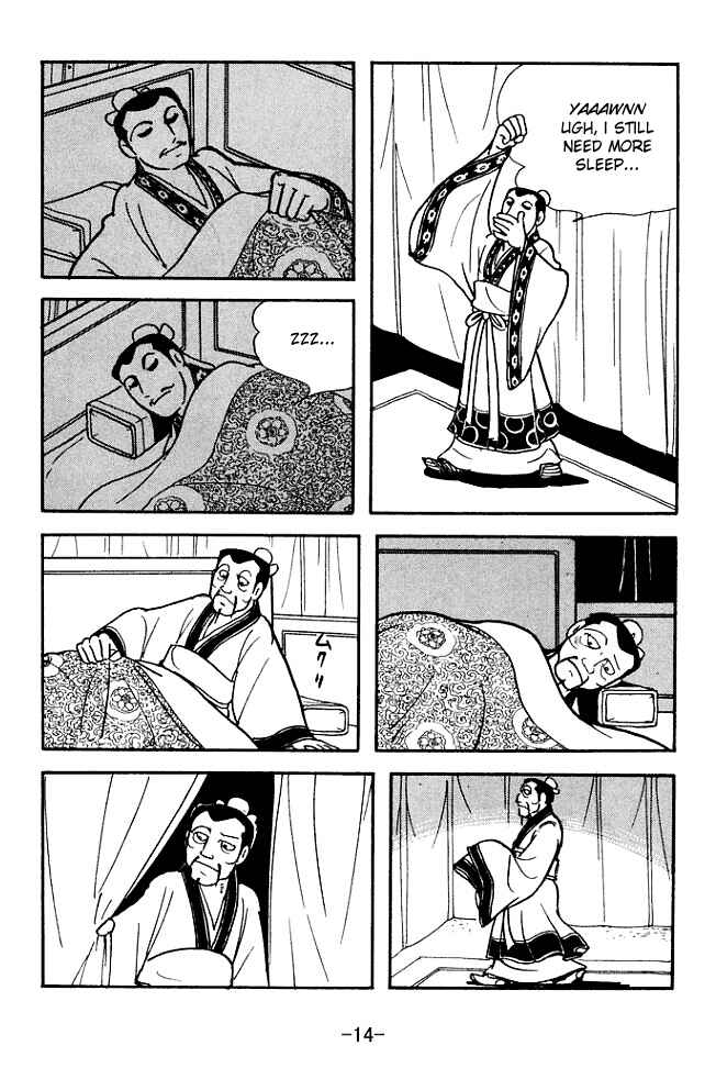 Page 17 Chapter 137 Sangokushi