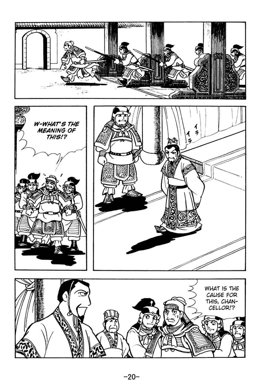 Page 23 Chapter 137 Sangokushi