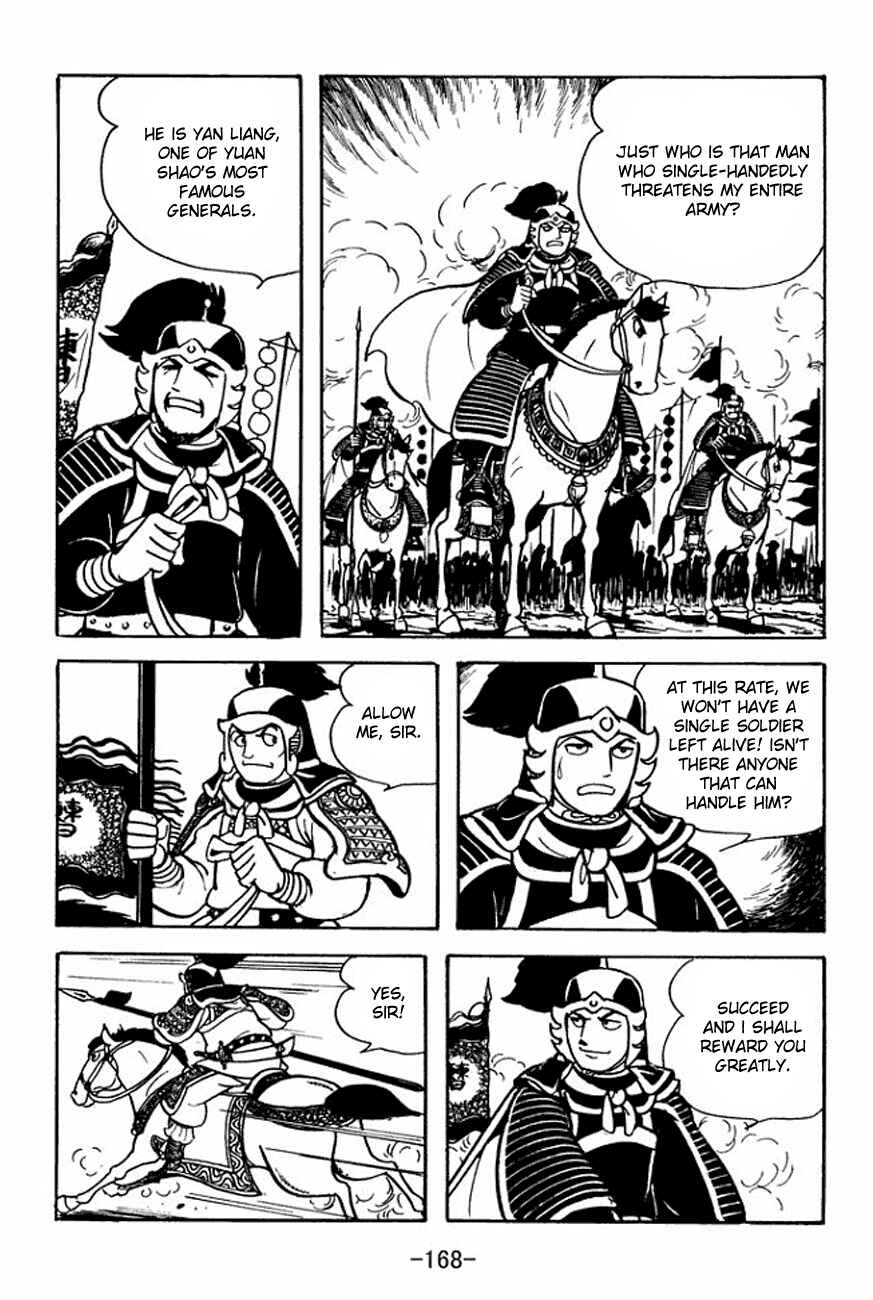 Page 13 Chapter 93 Sangokushi