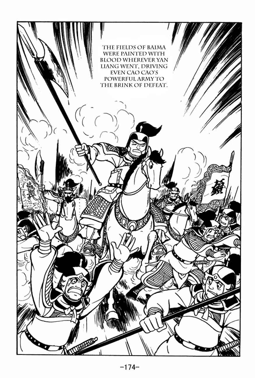 Page 19 Chapter 93 Sangokushi
