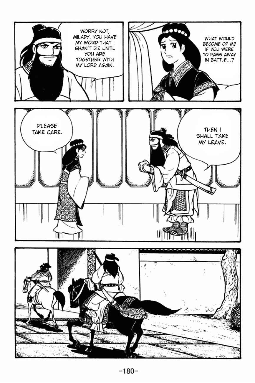 Page 25 Chapter 93 Sangokushi