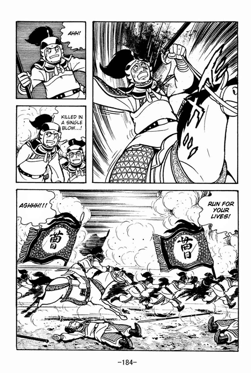 Page 29 Chapter 93 Sangokushi