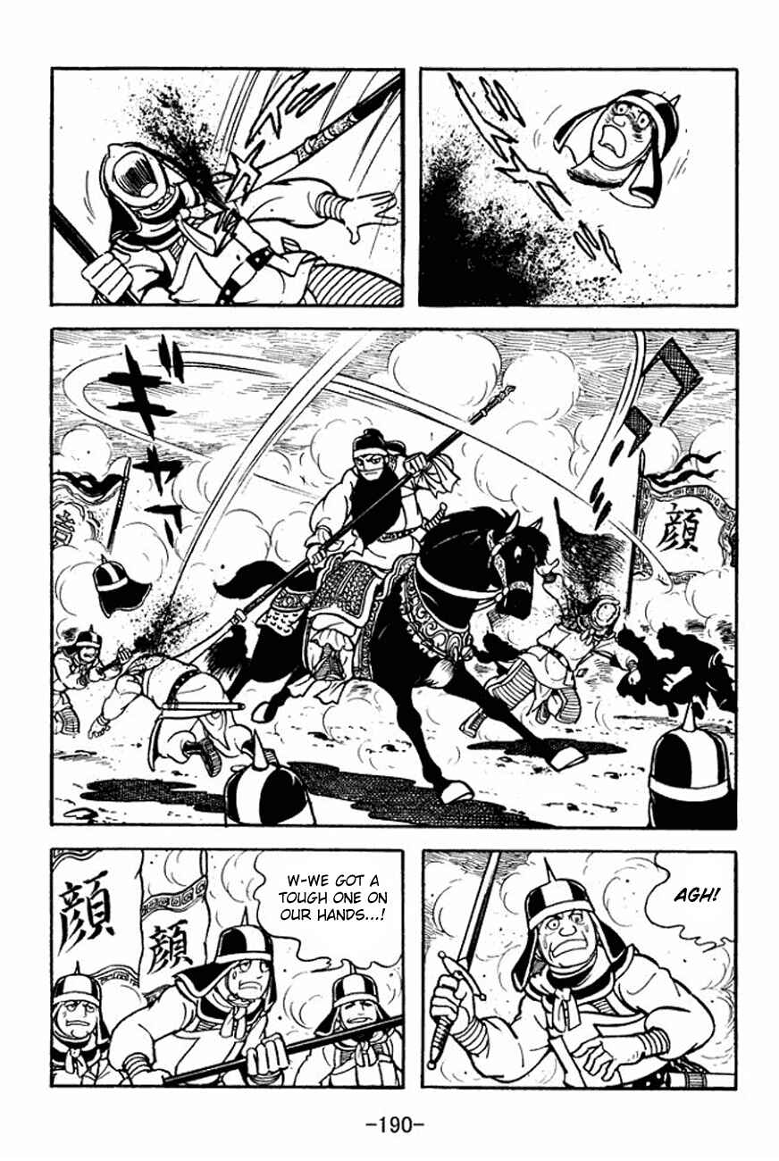 Page 35 Chapter 93 Sangokushi