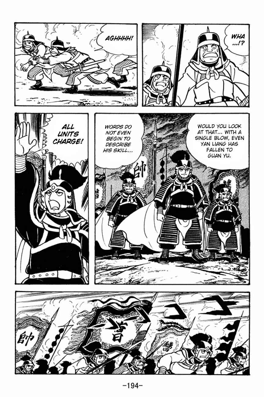Page 39 Chapter 93 Sangokushi