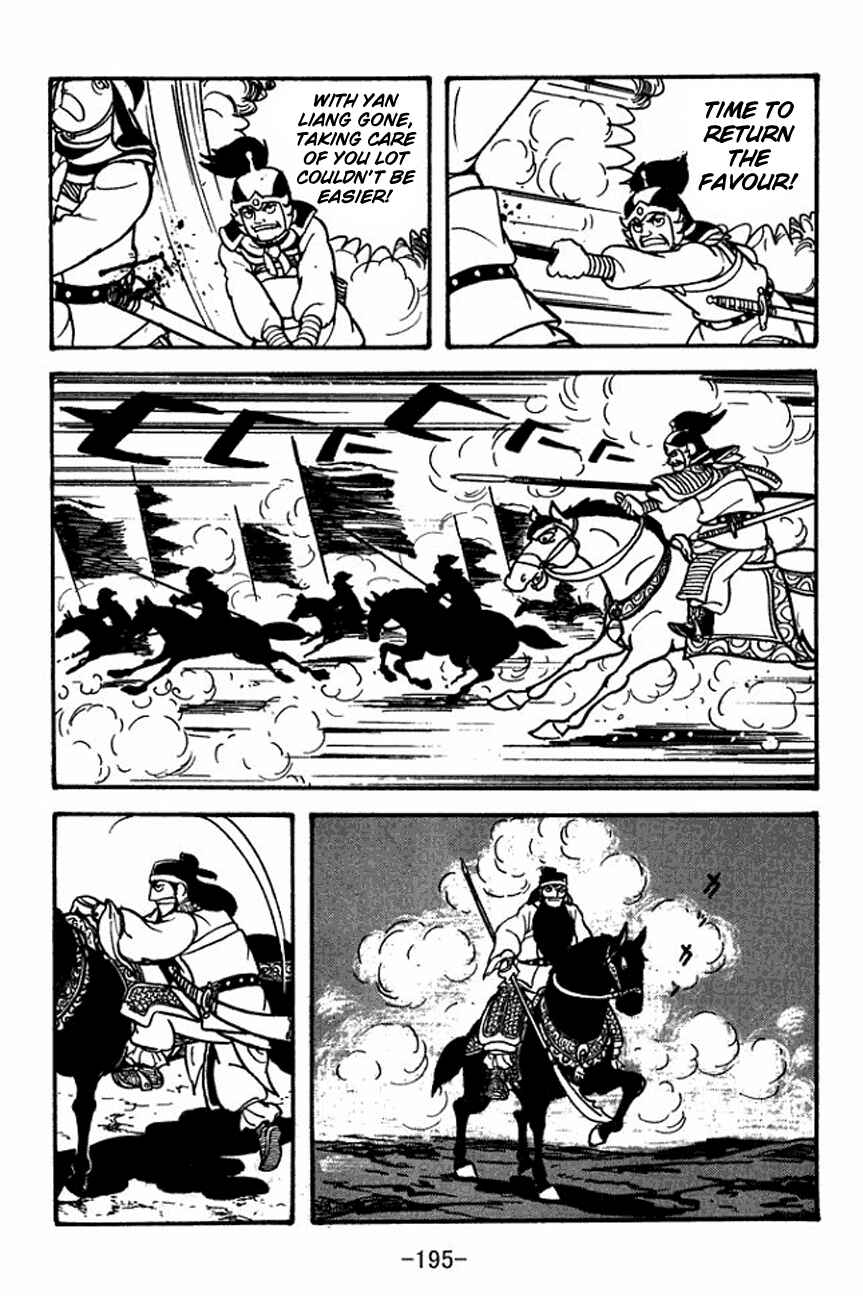 Page 40 Chapter 93 Sangokushi