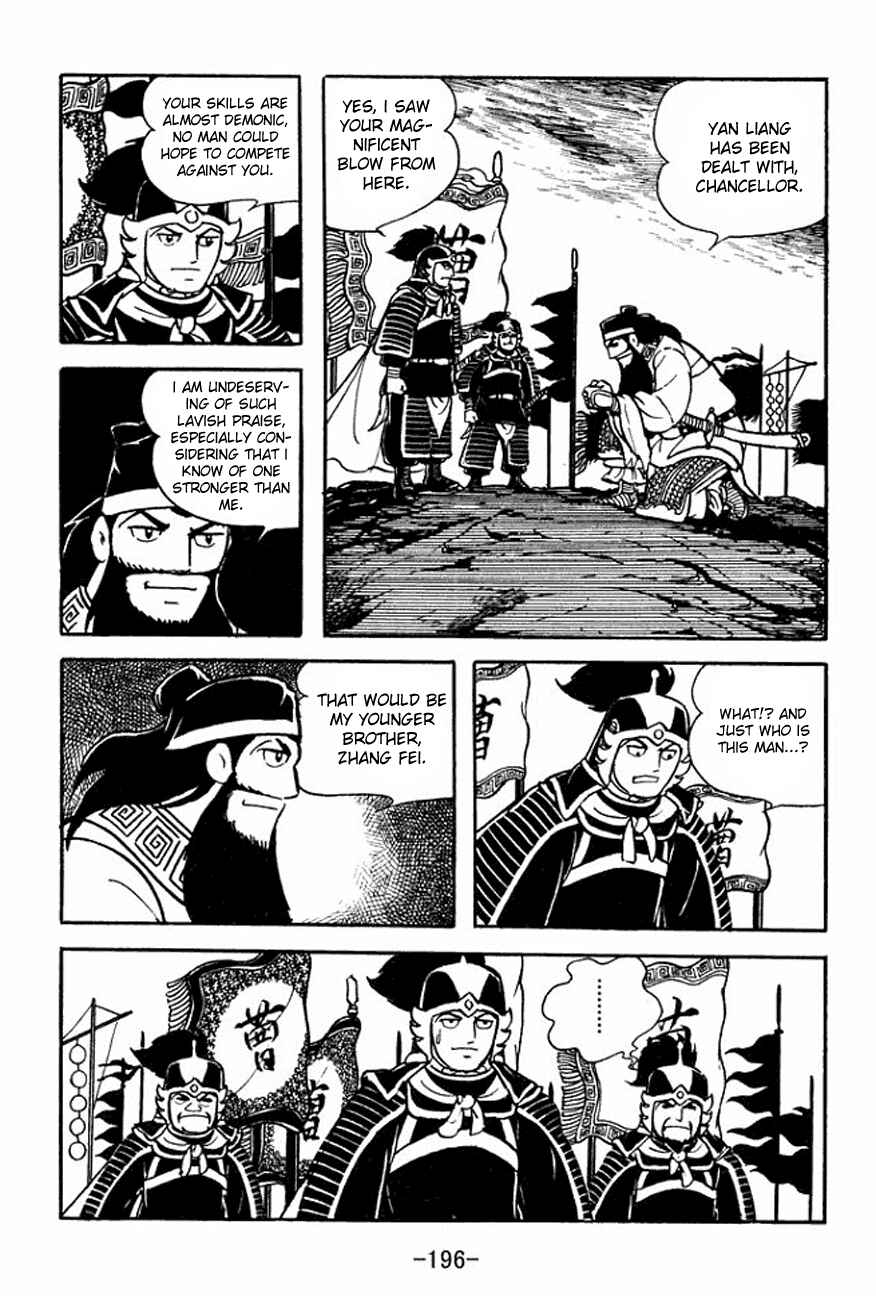 Page 41 Chapter 93 Sangokushi