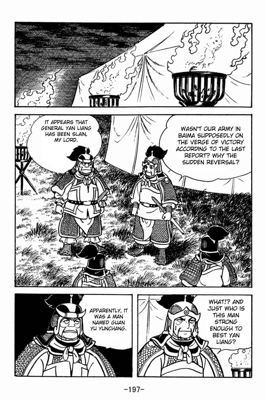 Page 42 Chapter 93 Sangokushi