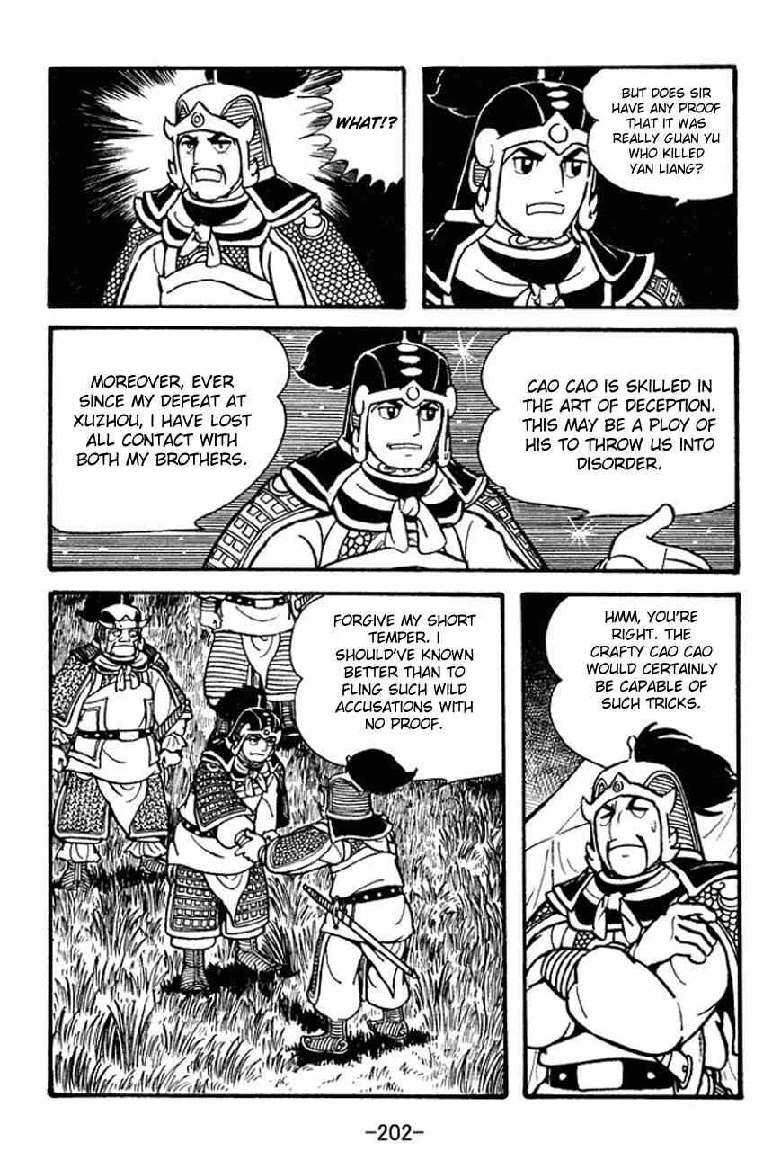 Page 47 Chapter 93 Sangokushi