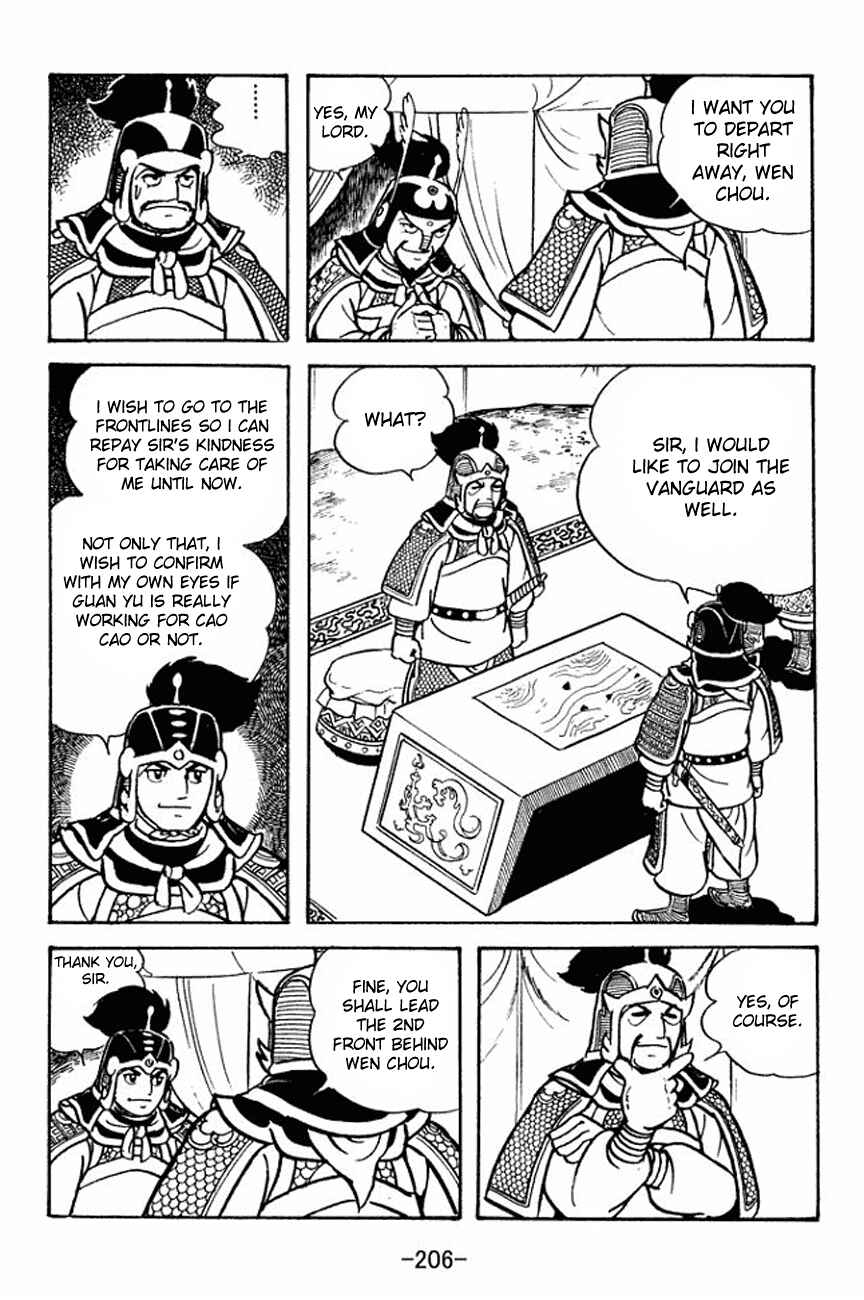 Page 51 Chapter 93 Sangokushi