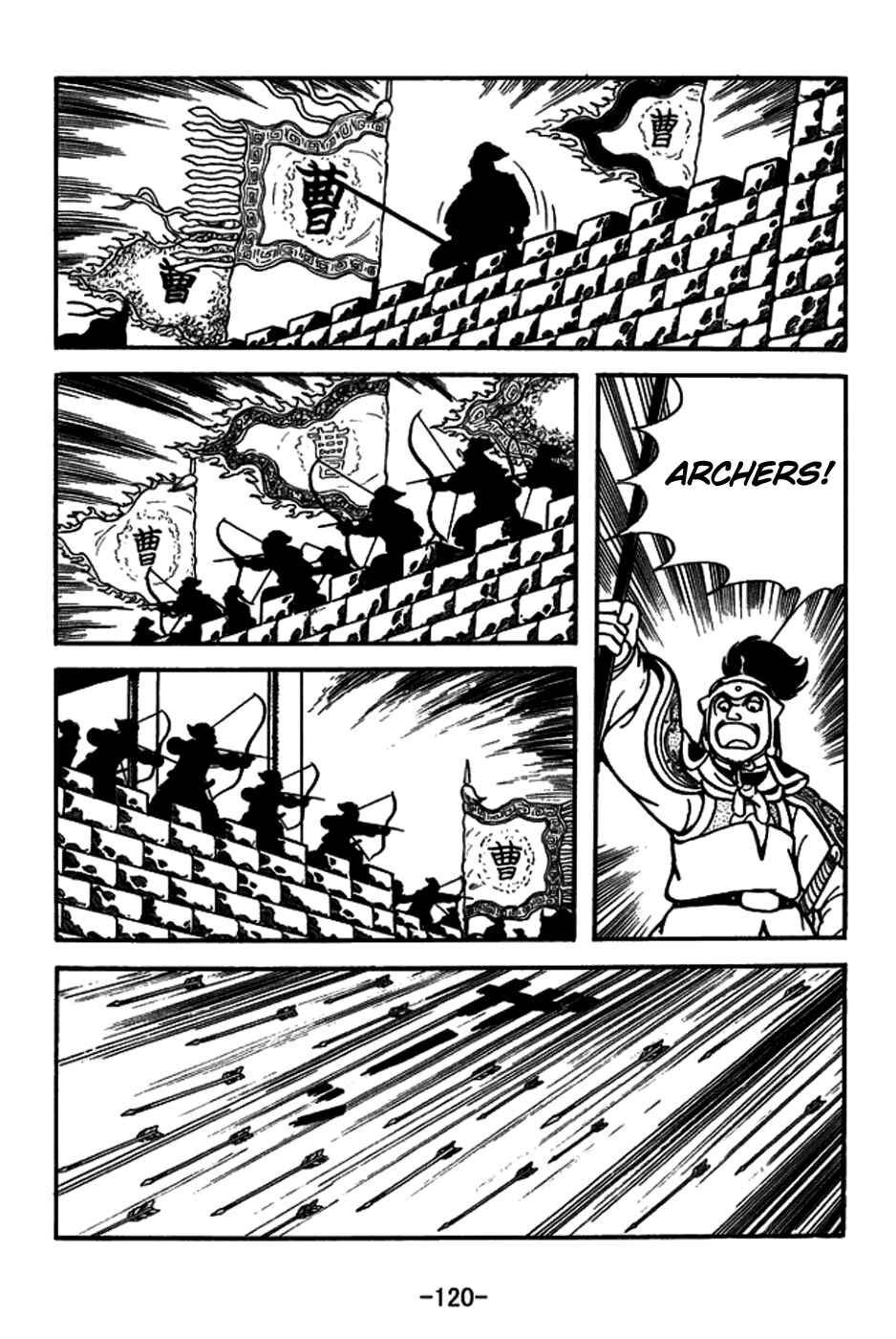 Page 19 Chapter 157 Sangokushi