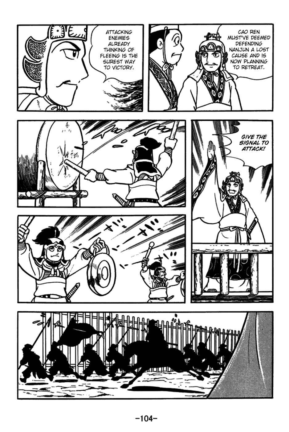 Page 3 Chapter 157 Sangokushi