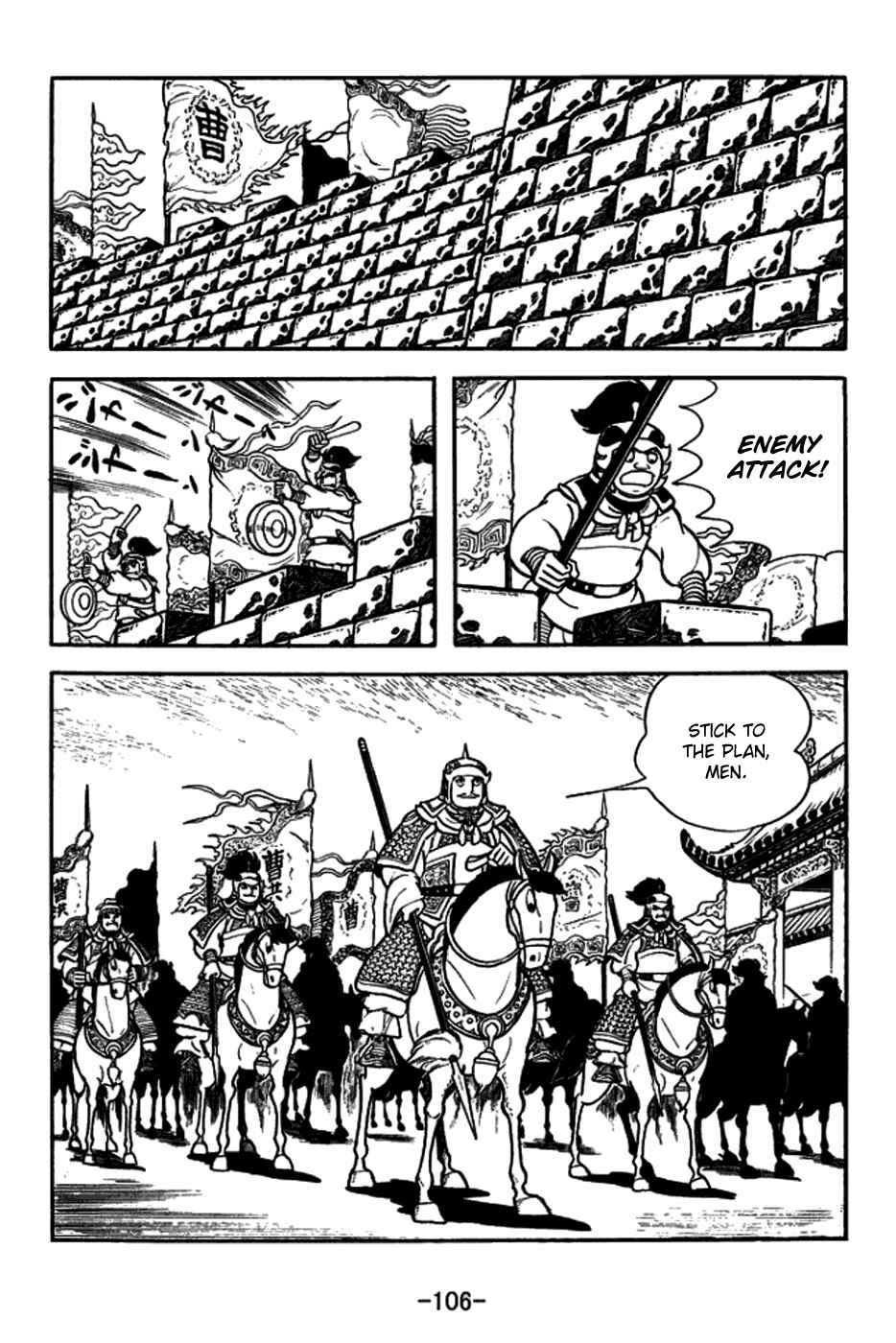 Page 5 Chapter 157 Sangokushi