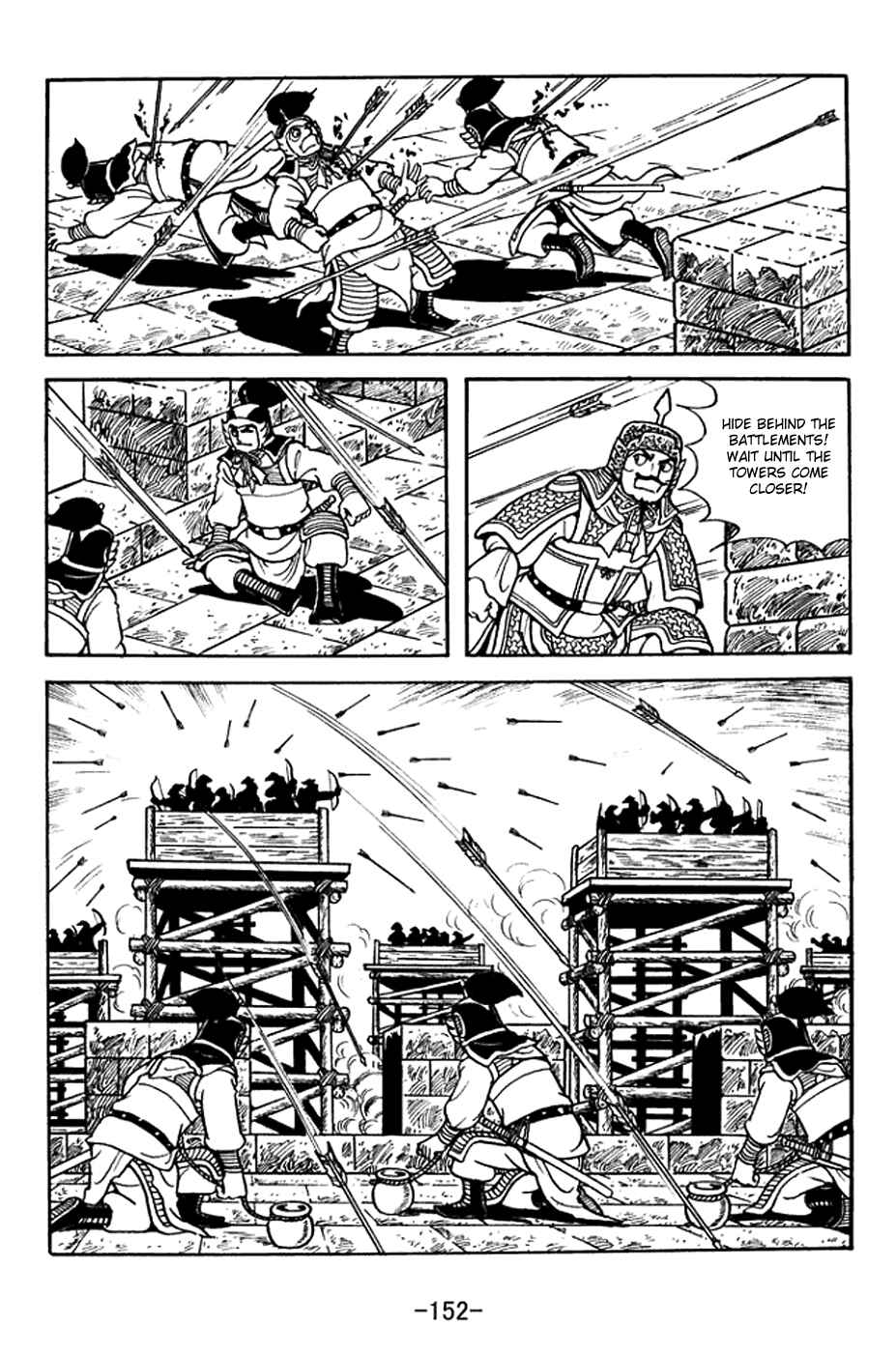 Page 17 Chapter 371 Sangokushi