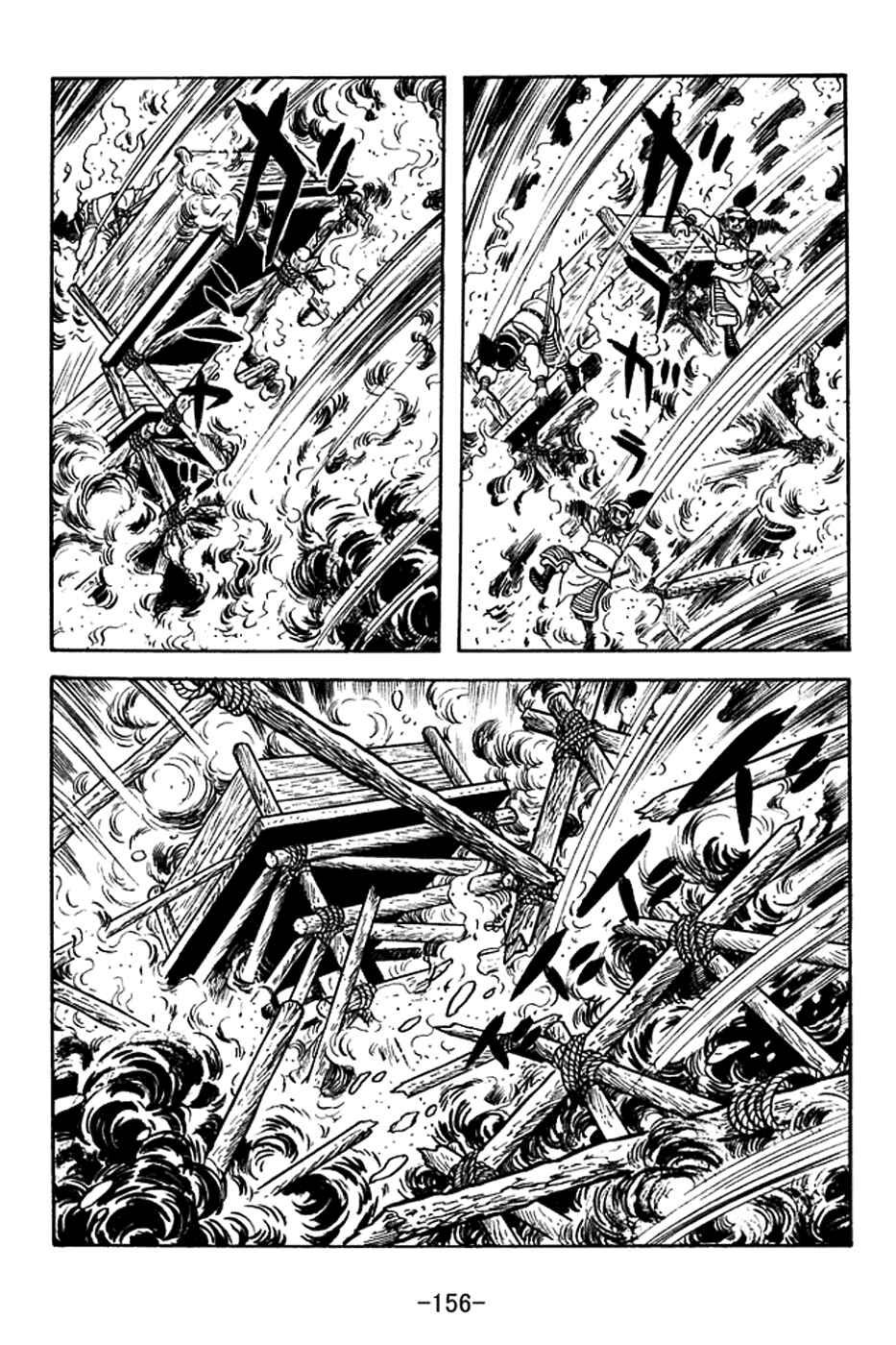 Page 21 Chapter 371 Sangokushi