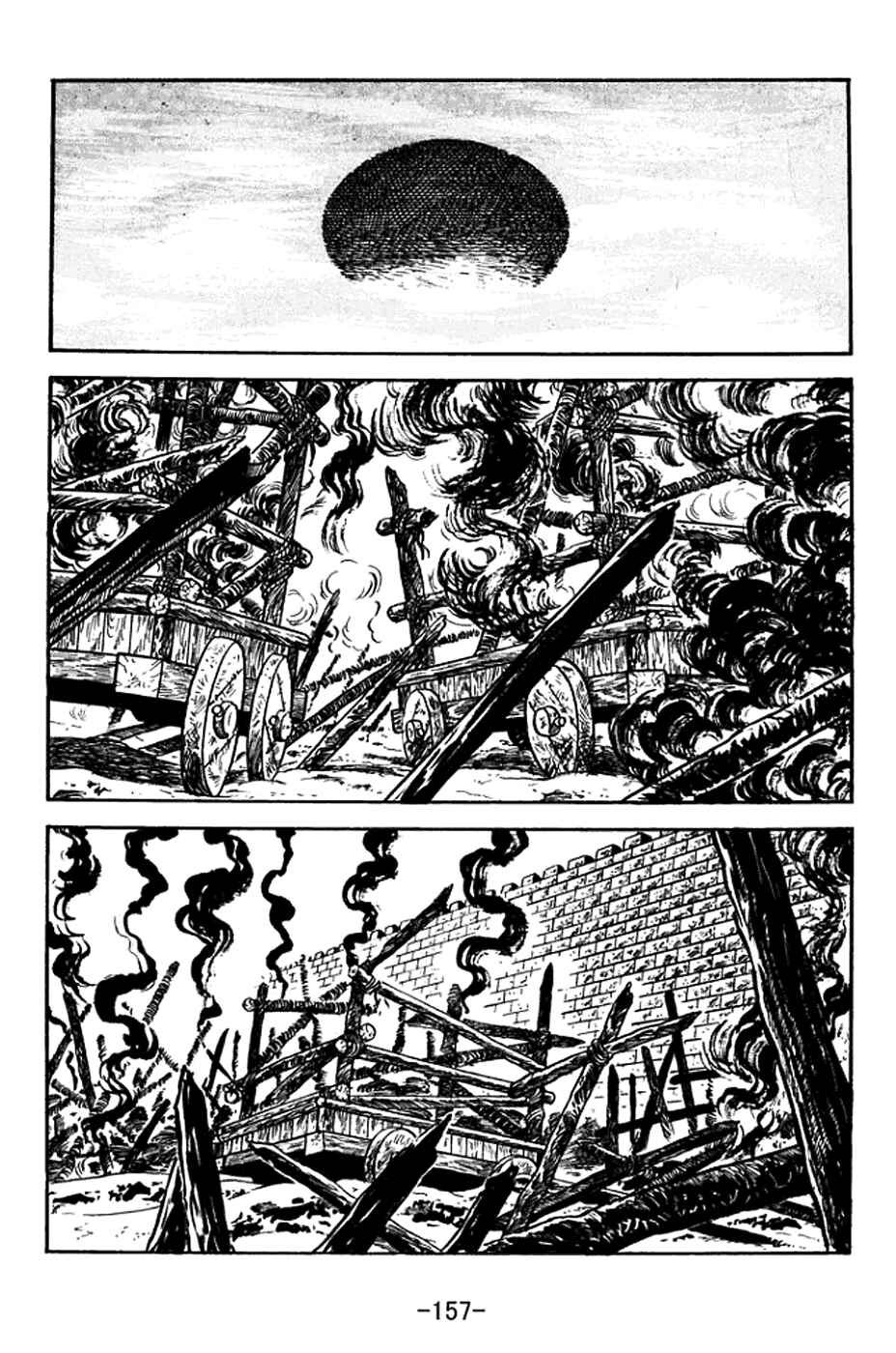 Page 22 Chapter 371 Sangokushi