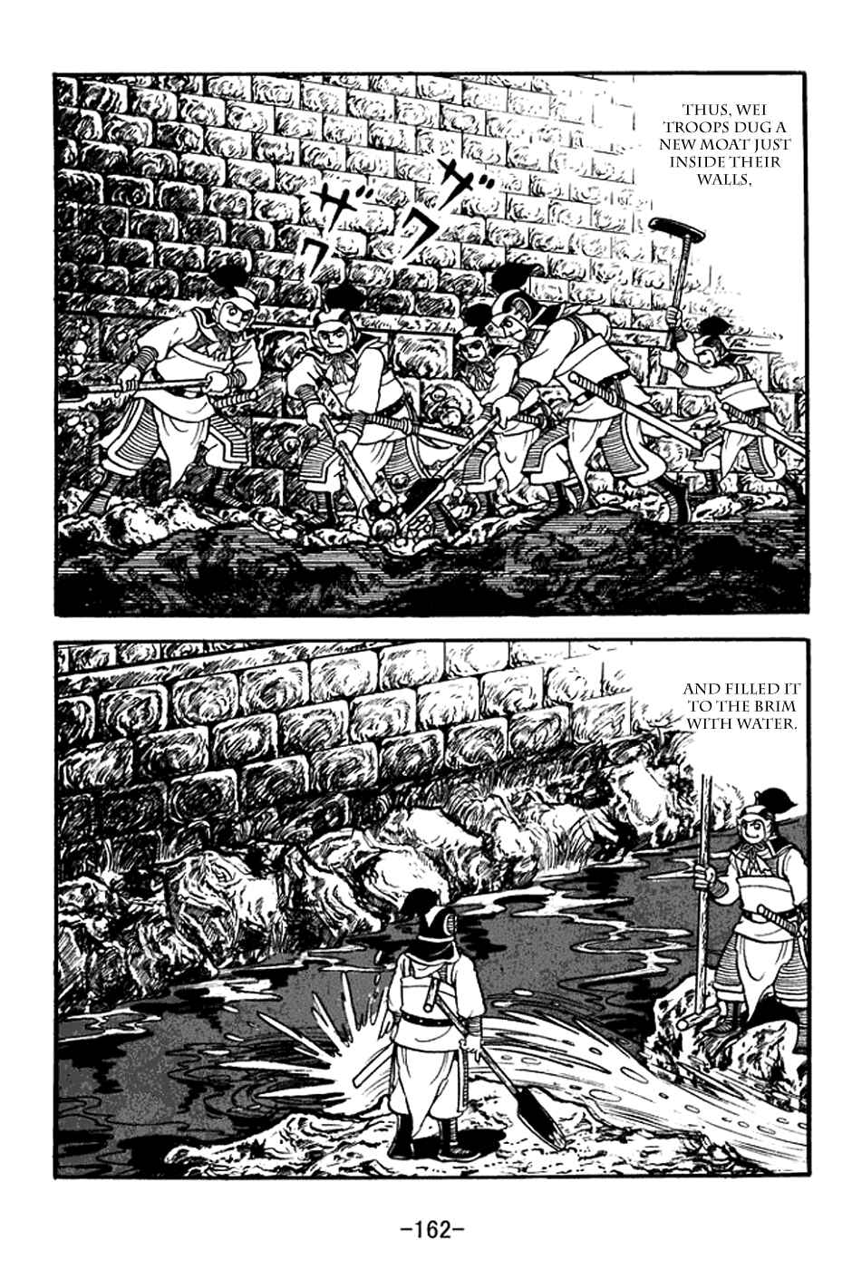 Page 27 Chapter 371 Sangokushi