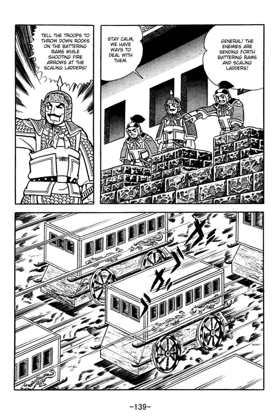 Page 4 Chapter 371 Sangokushi