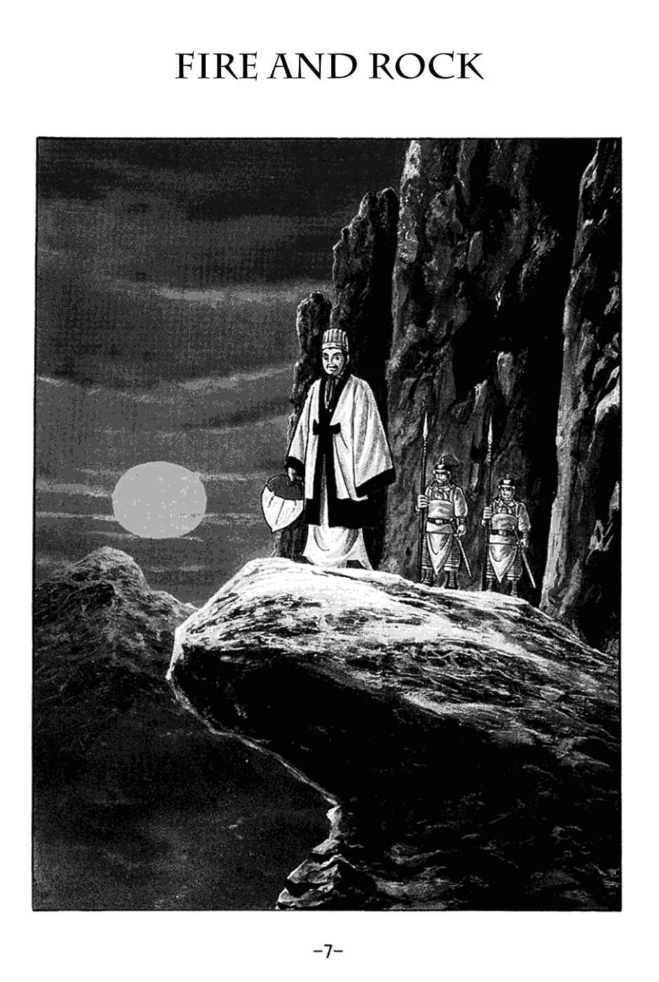 Page 13 Chapter 374 Sangokushi
