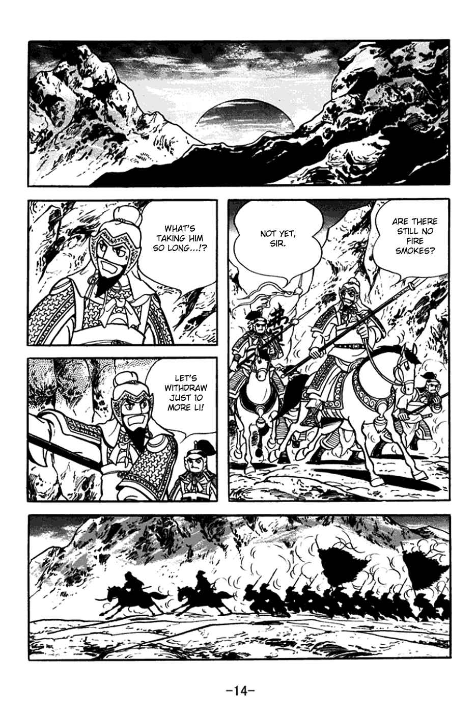 Page 20 Chapter 374 Sangokushi