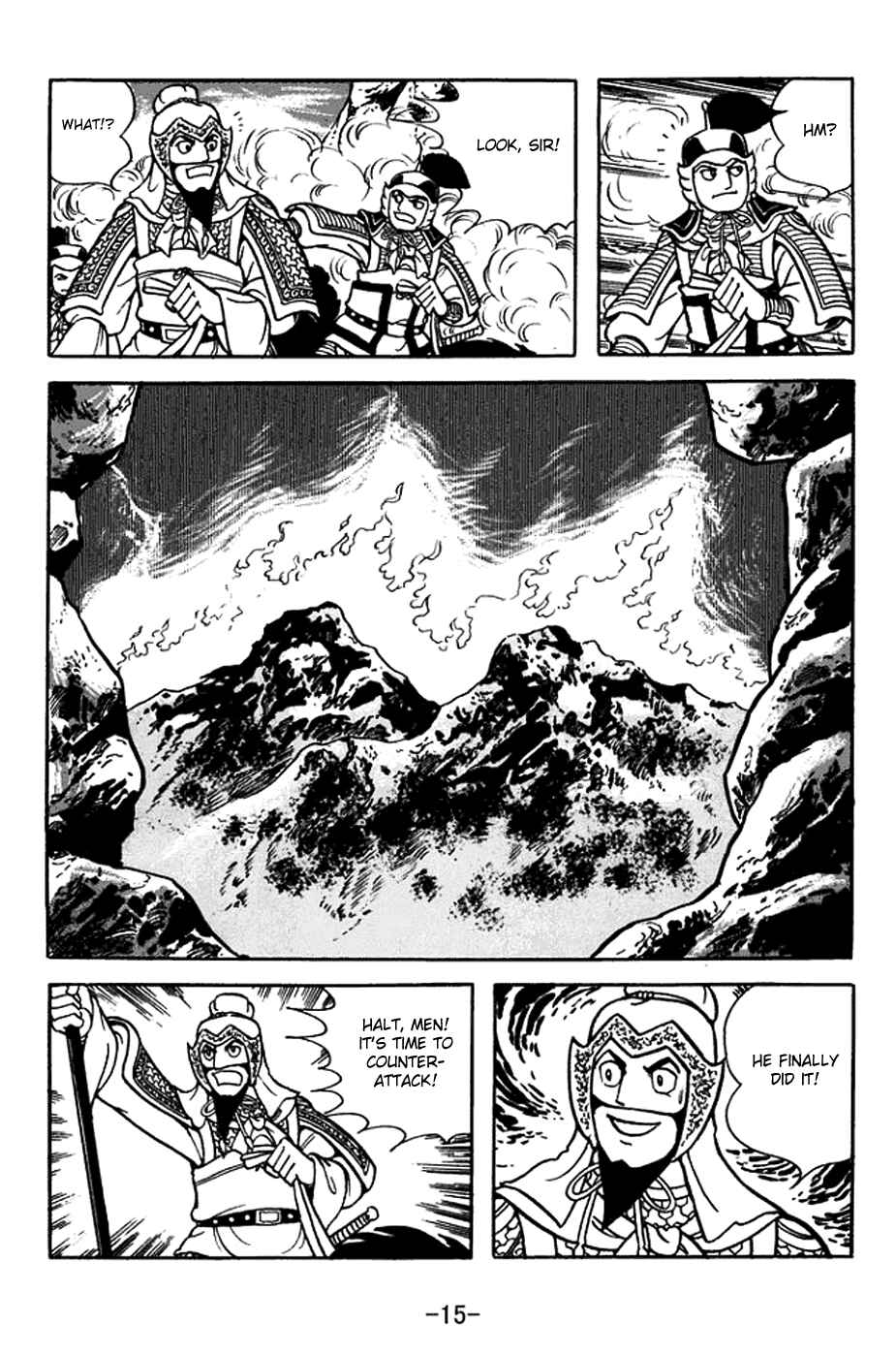 Page 21 Chapter 374 Sangokushi