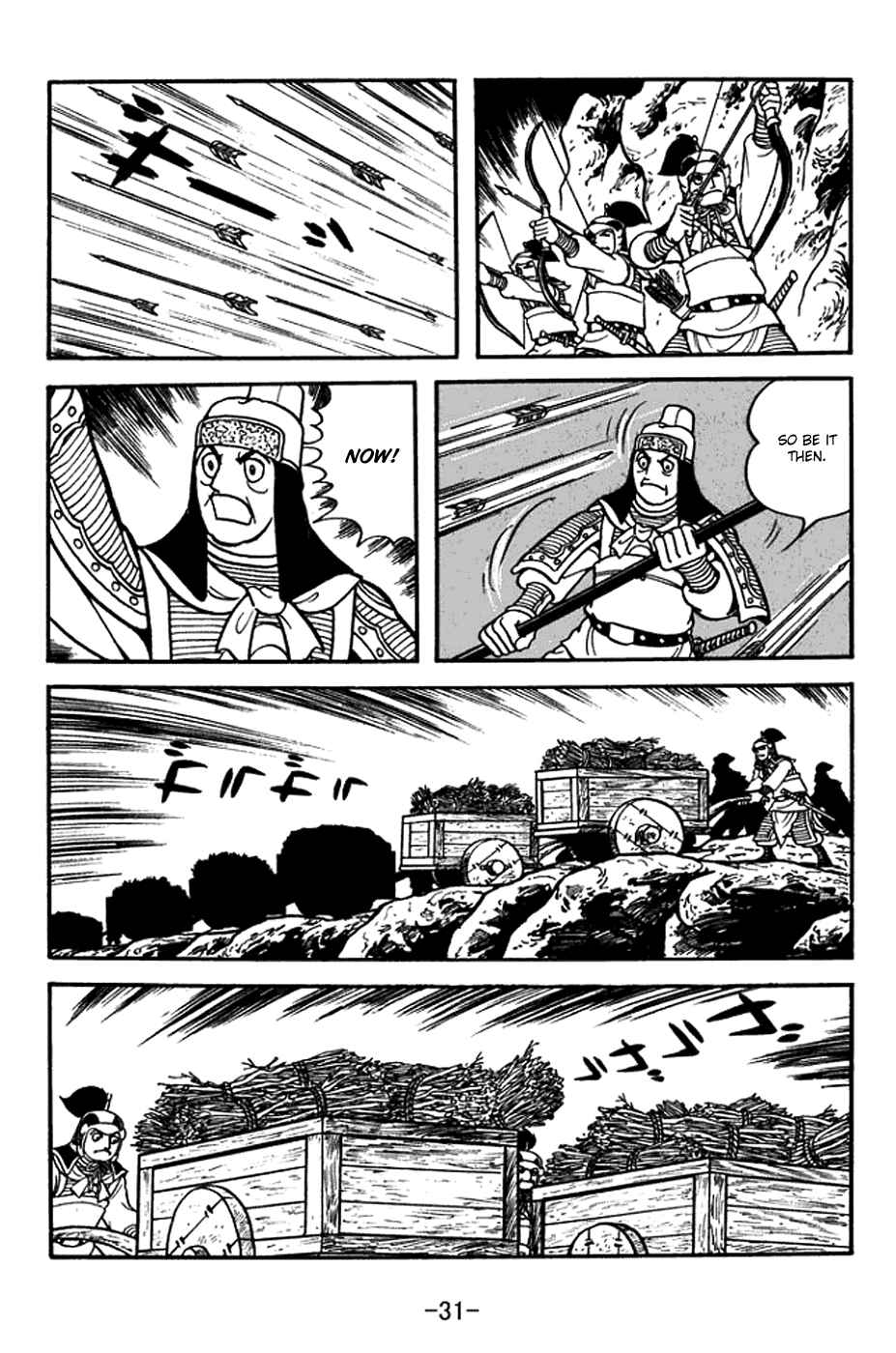 Page 37 Chapter 374 Sangokushi