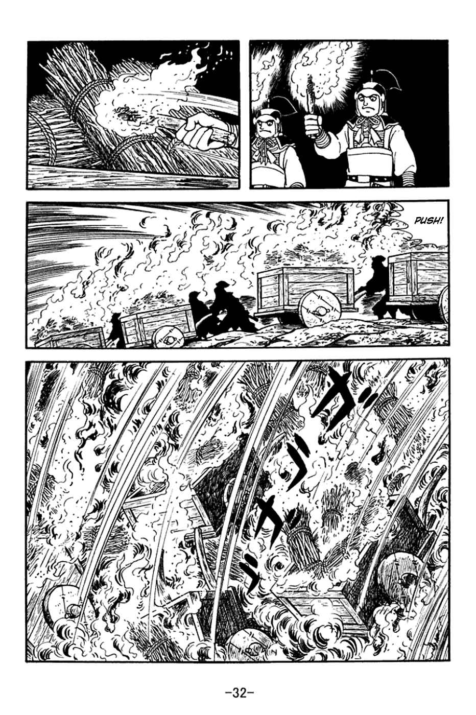 Page 38 Chapter 374 Sangokushi