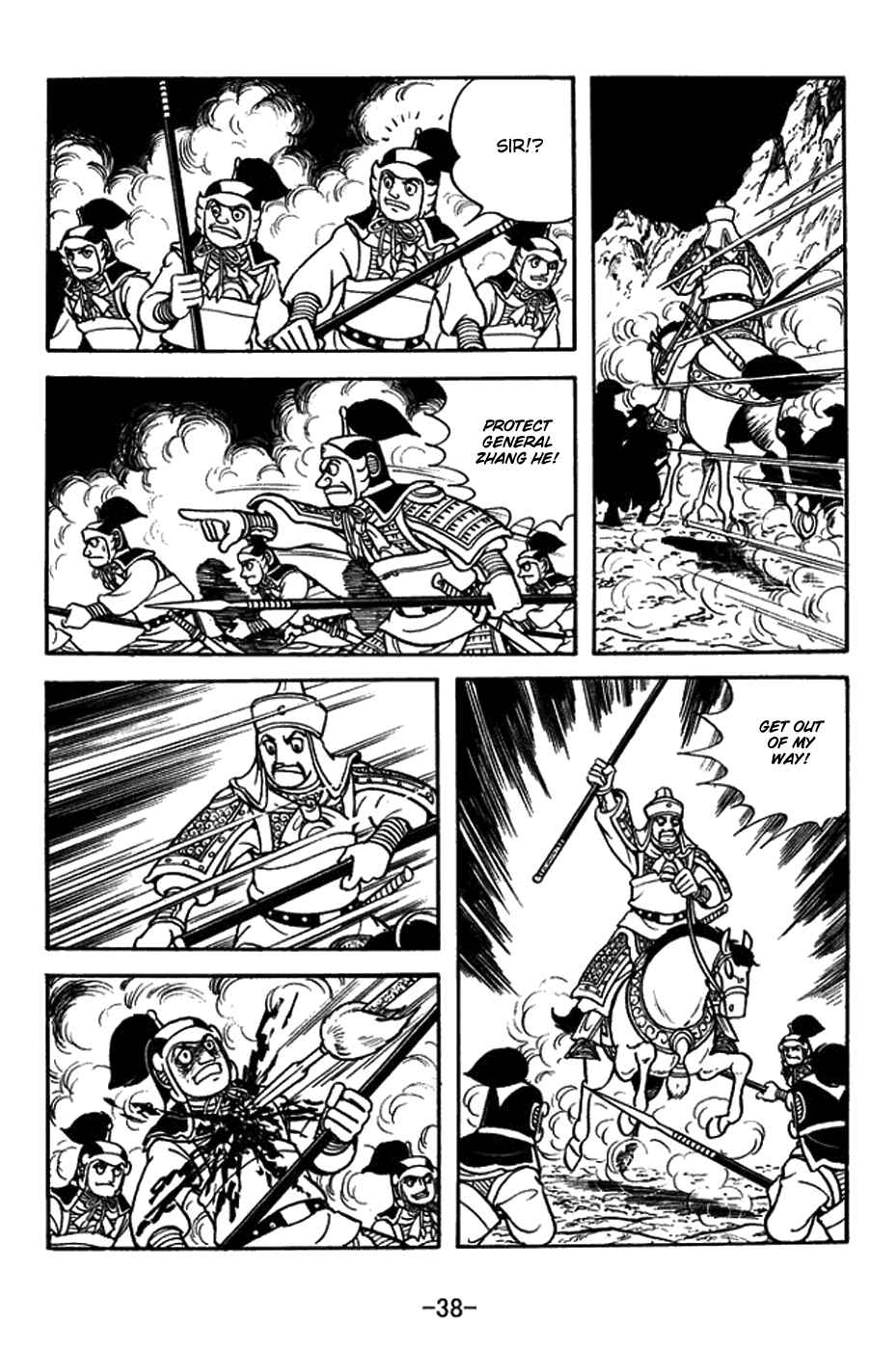 Page 11 Chapter 384 Sangokushi