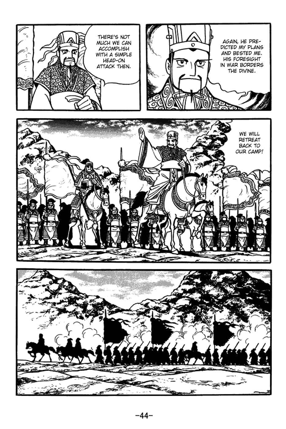 Page 17 Chapter 384 Sangokushi