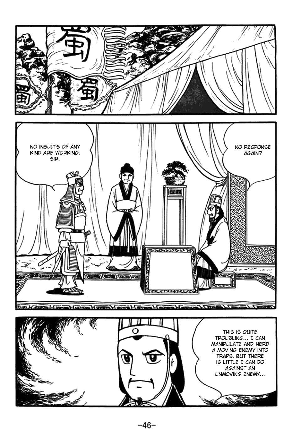 Page 19 Chapter 384 Sangokushi