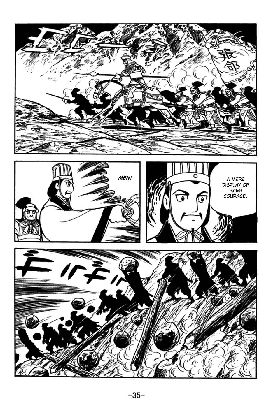 Page 8 Chapter 384 Sangokushi