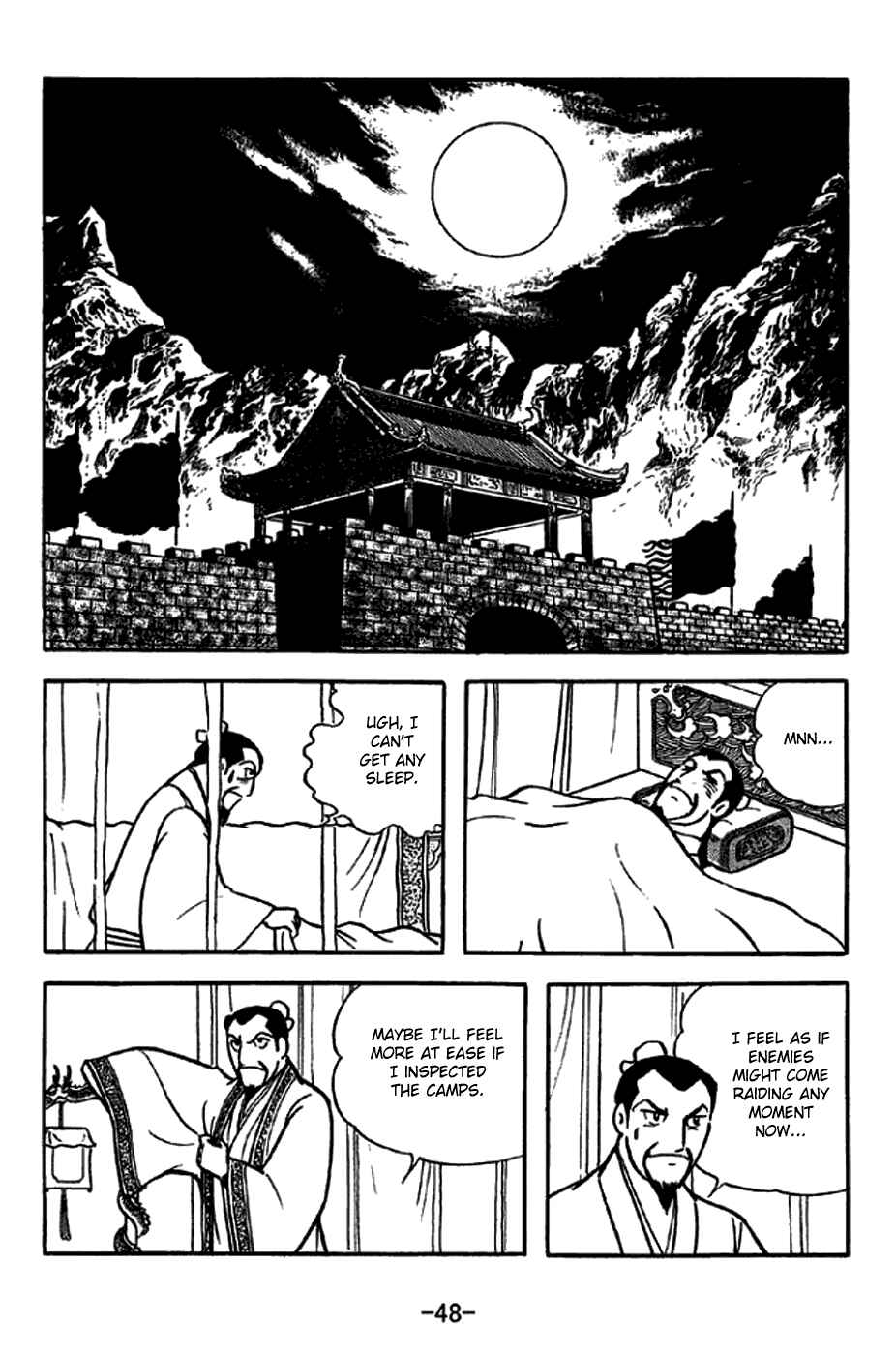 Page 12 Chapter 259 Sangokushi