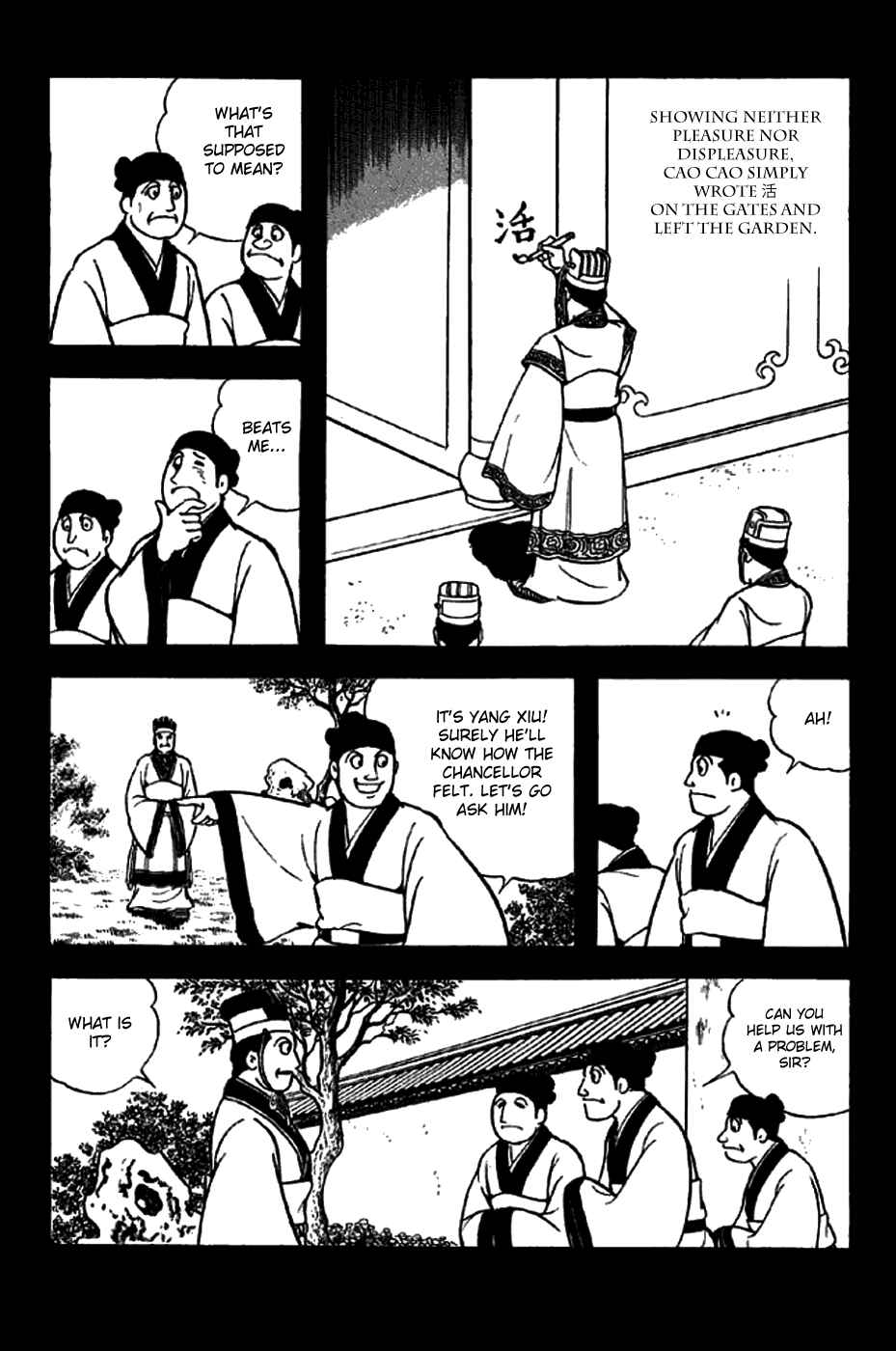 Page 17 Chapter 259 Sangokushi