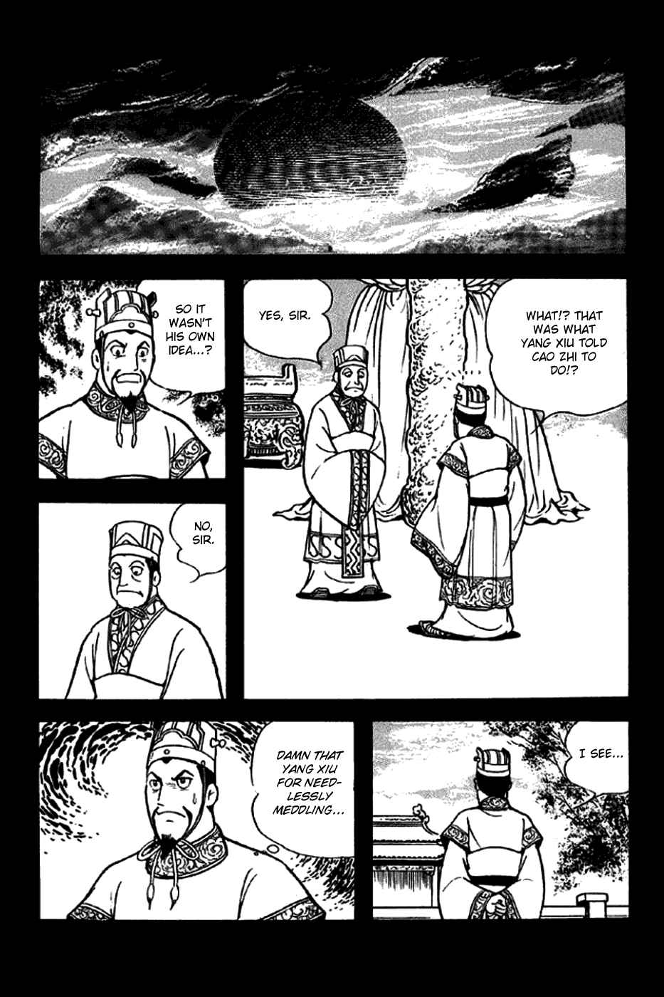 Page 26 Chapter 259 Sangokushi
