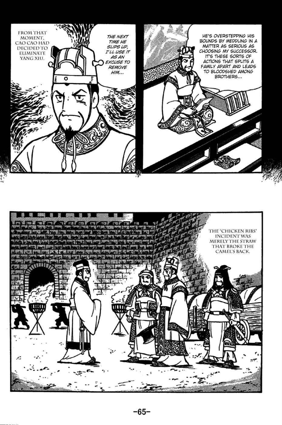 Page 29 Chapter 259 Sangokushi