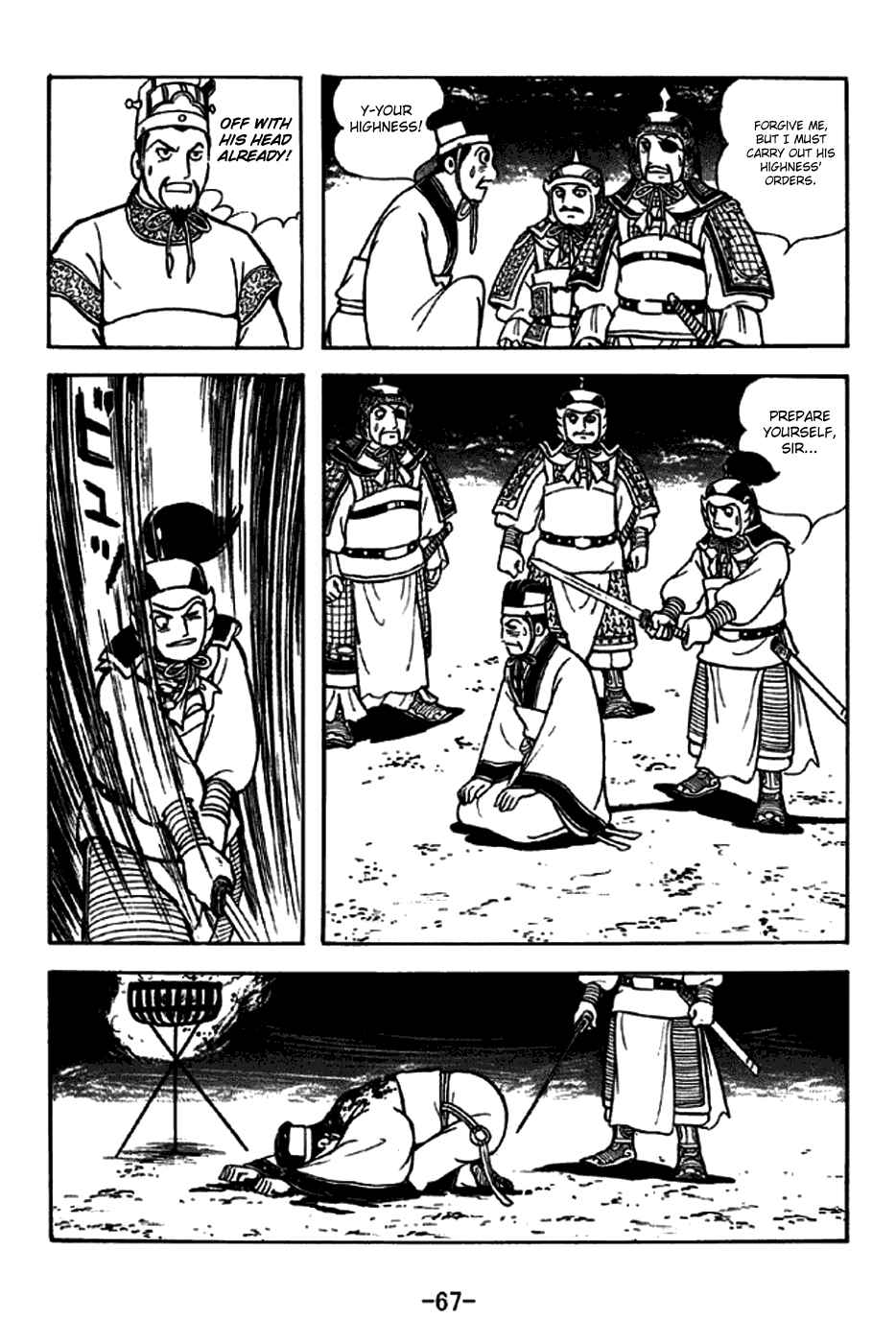 Page 31 Chapter 259 Sangokushi