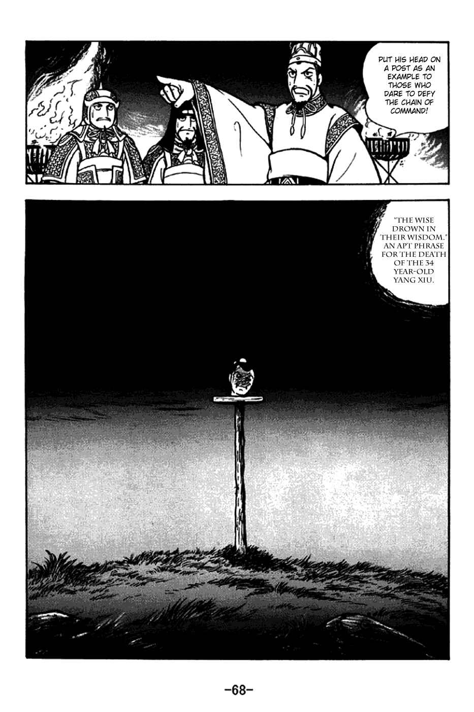 Page 32 Chapter 259 Sangokushi