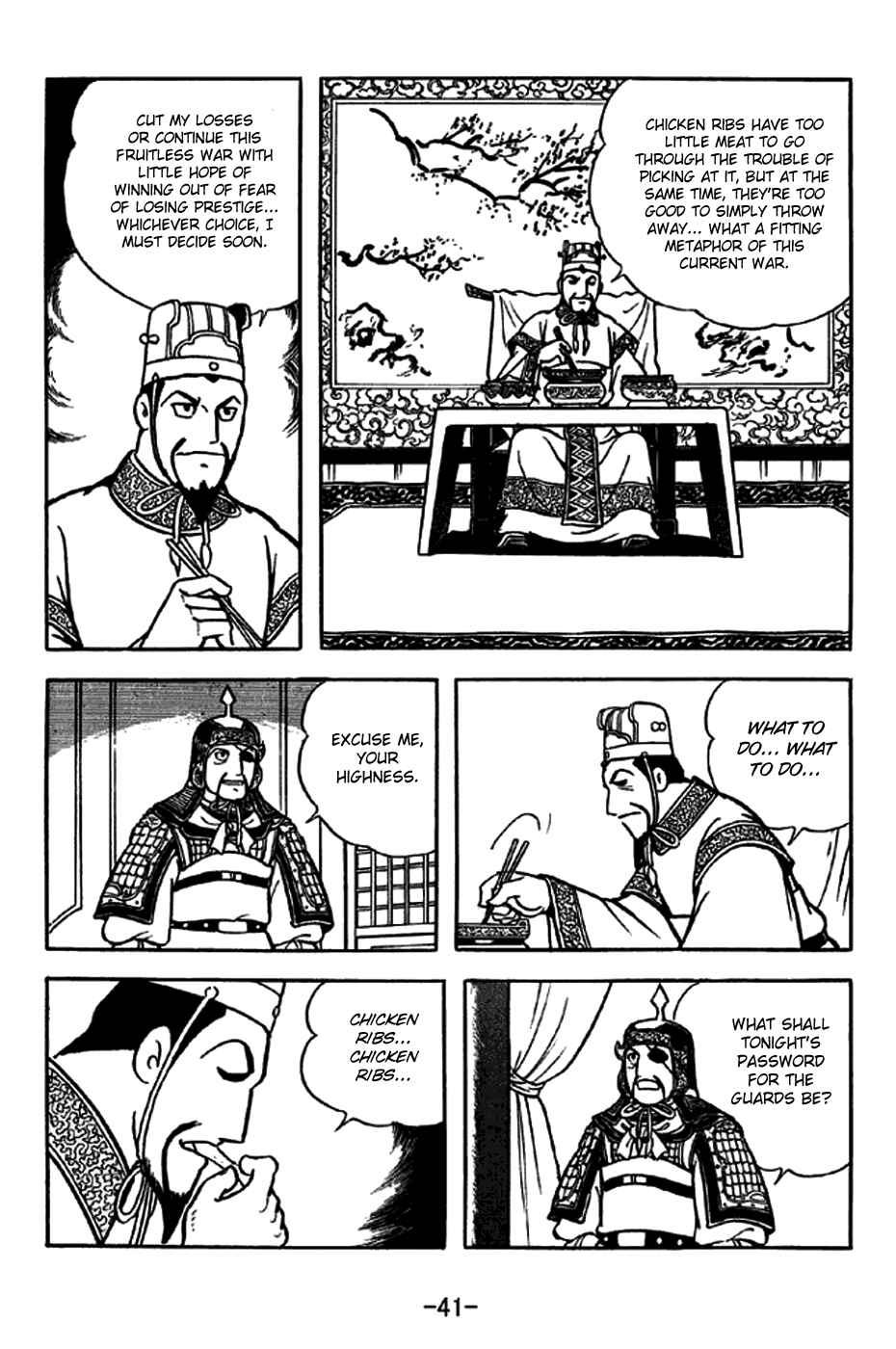 Page 5 Chapter 259 Sangokushi