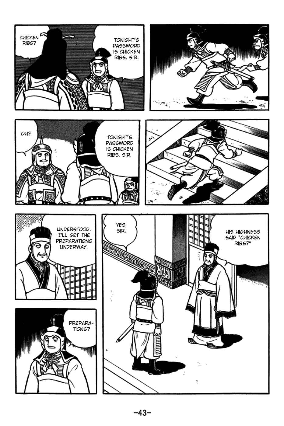 Page 7 Chapter 259 Sangokushi