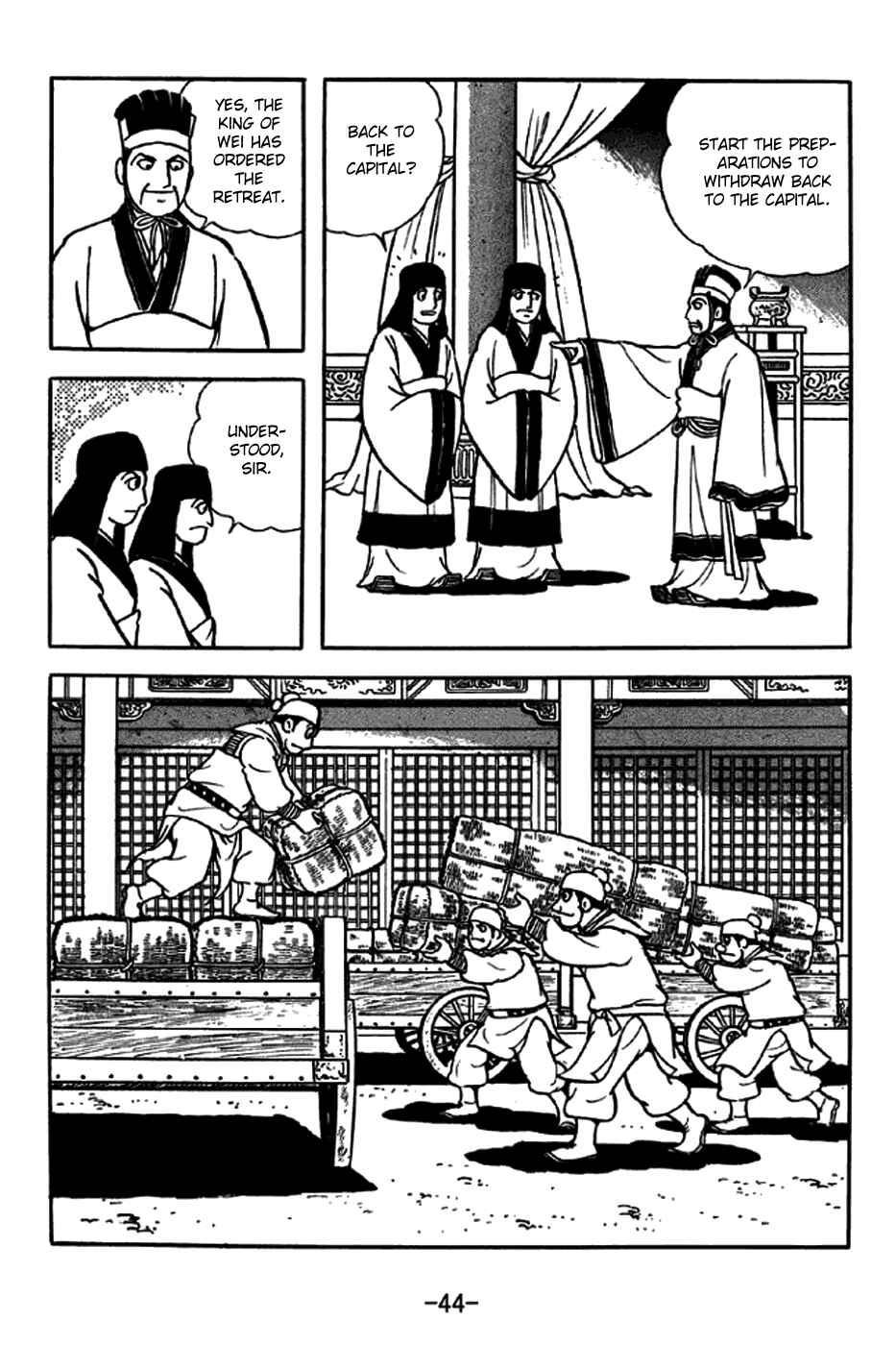 Page 8 Chapter 259 Sangokushi