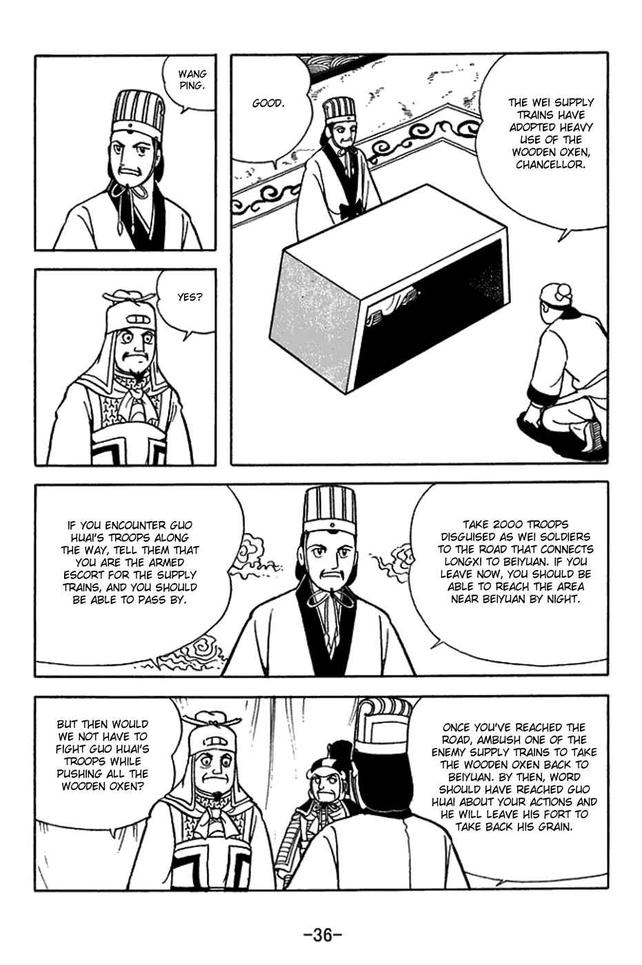Page 12 Chapter 411 Sangokushi